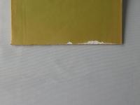 豊後日出藩士帳　下巻