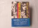 ドイツ映画の偉大な時代 : ただひとたびの