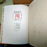 犯罪幻想