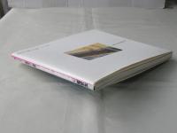 青函連絡船 : 惜別の刻