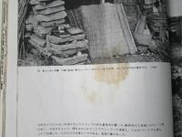 ヒロシマ25年 : 写真記録