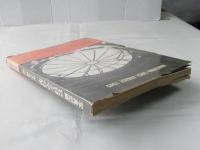 ヒロシマ25年 : 写真記録