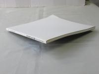 橋本花の世界　展：青森県女流洋画家の先駆者