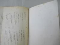 私の訪朝走り書き