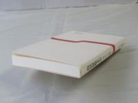 西浜隊顛末記 : 東準小説集