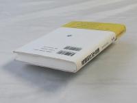 高橋和巳作品論 : 自己否定の思想