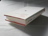 写真論 : その社会的効用