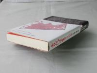 古代は生きている : 石灯籠と稲荷の謎