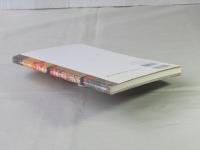 あっぱれ!津軽の漆塗り