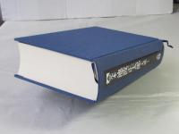 完本池波正太郎大成　第1巻