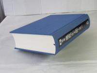 完本池波正太郎大成　第15巻