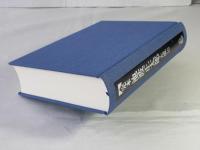 完本池波正太郎大成 　第19巻 (真田太平記 2)