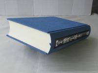 完本池波正太郎大成　第25巻 (時代小説短編 2)