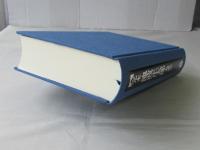 完本池波正太郎大成　 第26巻 (時代小説短編 3)