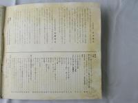 津軽こぎん刺し