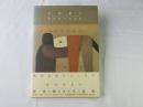 水の祈り : 野坂徹夫作品集