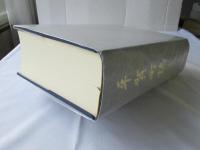 平賀町誌：上下卷