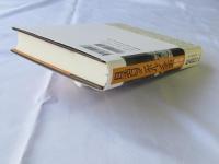 日活ロマンポルノ全史 : 名作・名優・名監督たち