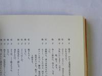 浅草フランス座の時間