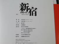 新宿 : 1965-97