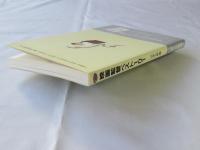 映画監督ベスト101