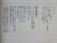 映画の昭和雑貨店