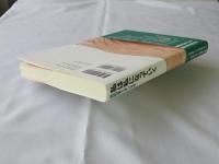私は私になっていく : 認知症とダンスを