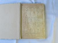 書かれざる作品