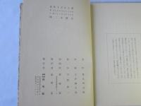 書かれざる作品