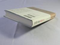 映画女優若尾文子