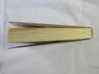 秘伝戸隠流忍法 : 戸隠流忍法・生きる知恵