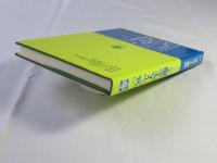 「気」で人生を開く