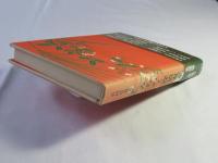 みちのく探偵双紙