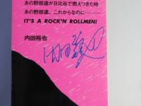 暴力青春 : キャロル・最後の言葉