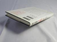 故土津軽 : 超九十歳翁ふるさとを語る