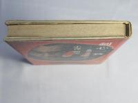 剣心一致 : 島田虎之助伝