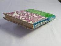 最後の南部藩士