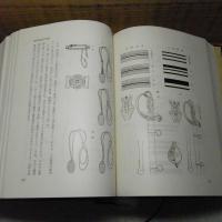 青森県警察史　2冊揃