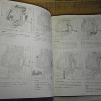 絵図に見る弘前の町のうつりかわり