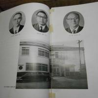 青森商工会議所六十五年史