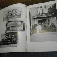 青森商工会議所六十五年史