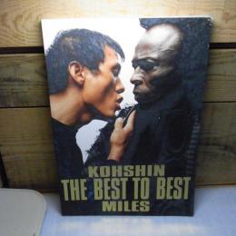 Kohshin, the best to best, Miles　/　マイルス・デイビス