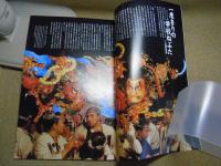 隔月刊　あおもり草子別冊　ねぶた祭り　2007年
