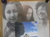 映画ポスター　夏の妹　大島渚監督　栗田ひろみ　石橋正次　りりィ　ATG