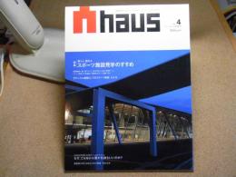 Ahaus/アーハウス　No.4 特集=鍛えよ、眺めよ　スポーツ施設見学のすすめ・奈良美智+graf A to Z　2006年