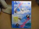 あおもり草子　青森さくら万華鏡　1997年
