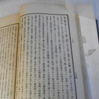 北海道奥羽港湾之状況