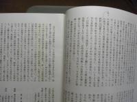 民芸　「柳宗悦の装釘」　1988年3月号　昭和63年