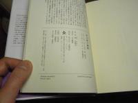 李王家の縁談