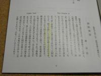 民芸　「日本民藝館の版画」　1992年7月号　H4 475